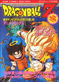 1993_11_24_Dragon Ball Z - Jump Comics Selection (Film 9) - Ginga Girigiri!! Butchigiri no Sugoi Yatsu